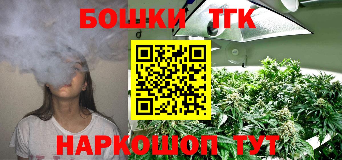 Каннабис гибрид Нижний Тагил